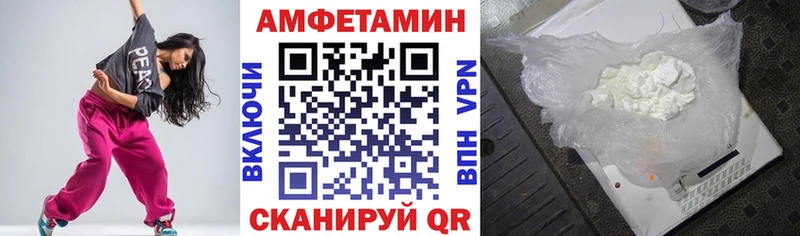 АМФЕТАМИН Premium Карачев