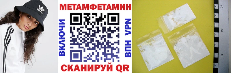 АМФ Розовый  ОМГ ОМГ сайт  Карачев 