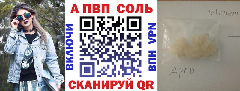 мега вход Карачев Альфа ПВП Crystall