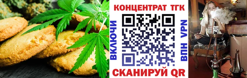цена   Карачев  Canna-Cookies конопля 