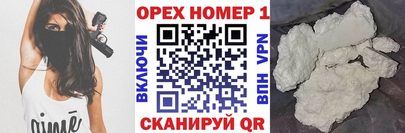 Кокаин Эквадор  Карачев 