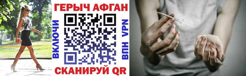 Героин белый где можно купить наркотик Карачев
