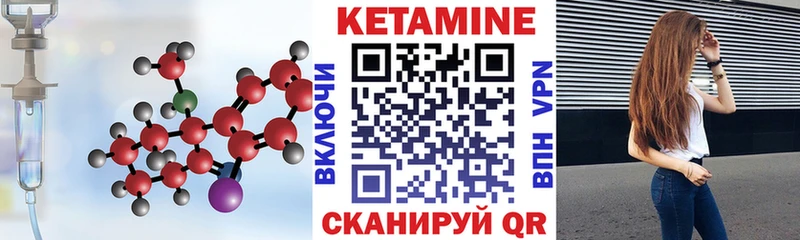 kraken зеркало  где купить наркоту  Карачев  Кетамин VHQ 