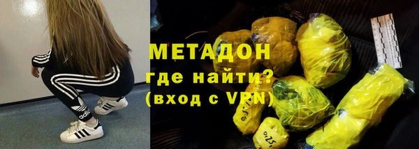 марихуана Ельня