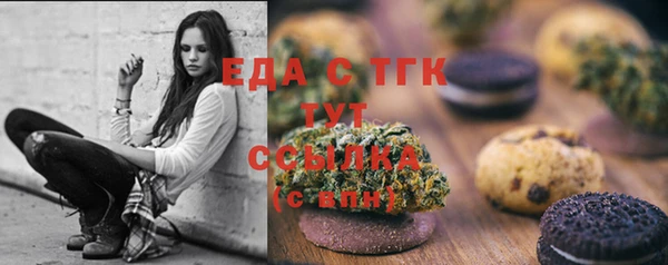 круглые Елизово