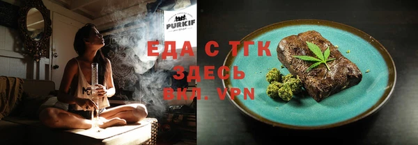 круглые Елизово