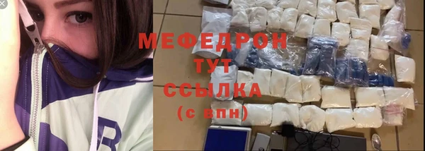 круглые Елизово