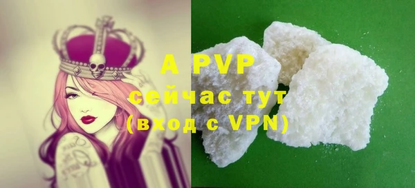 марихуана Ельня