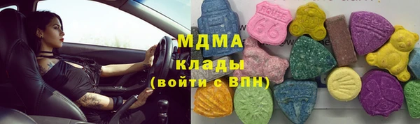 марихуана Ельня