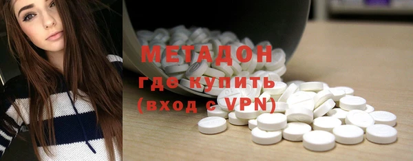 соль ск Елабуга