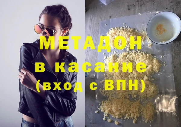 круглые Елизово