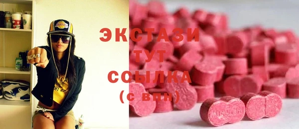 соль ск Елабуга