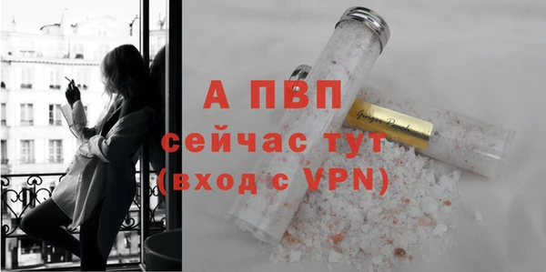 марихуана Ельня