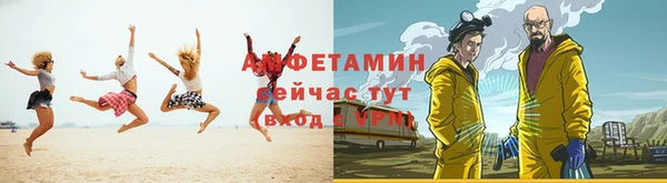 круглые Елизово