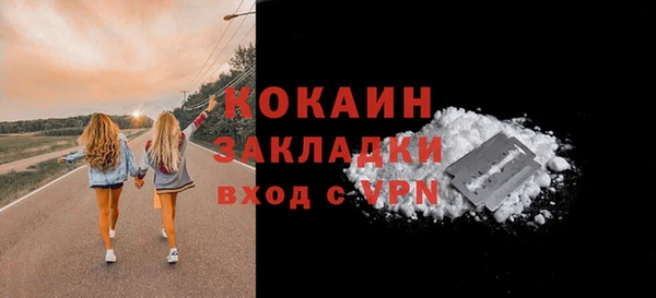 круглые Елизово