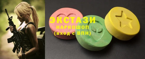 марихуана Ельня