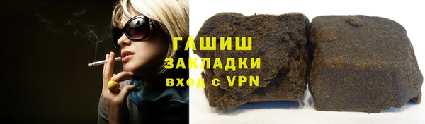 круглые Елизово
