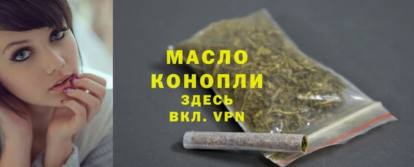 марихуана Ельня