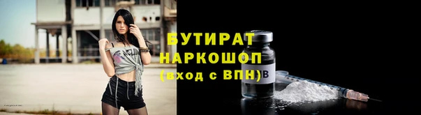 круглые Елизово