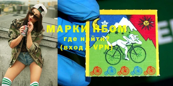 круглые Елизово