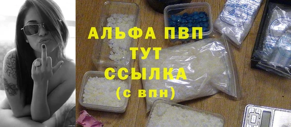 марихуана Ельня