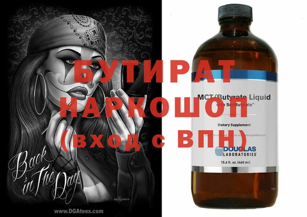 круглые Елизово