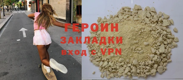 соль ск Елабуга
