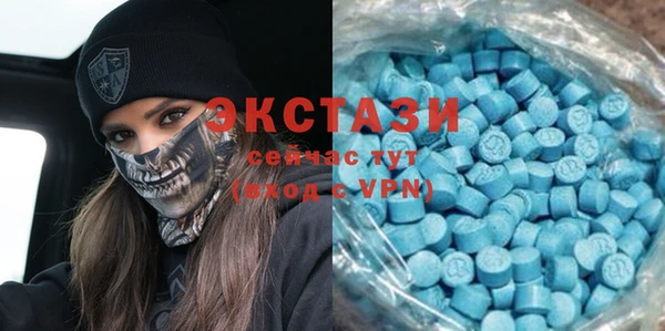 марихуана Ельня