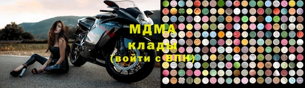 круглые Елизово