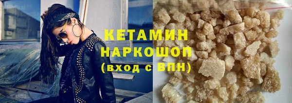 марихуана Ельня
