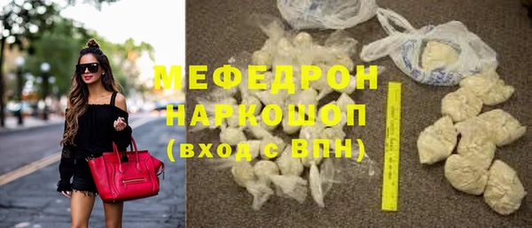 круглые Елизово