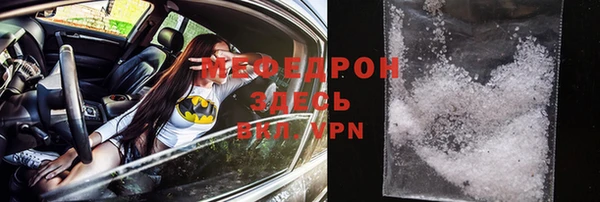 соль ск Елабуга