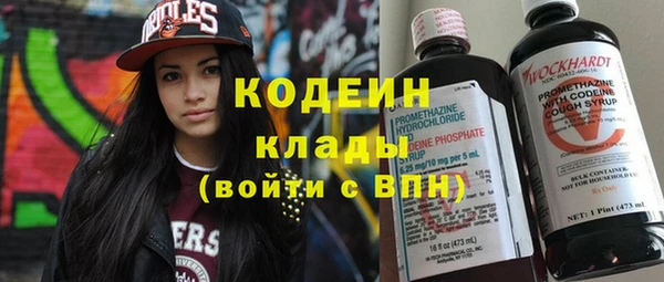 марихуана Ельня