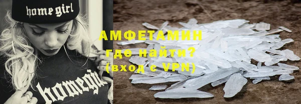 соль ск Елабуга