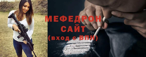 соль ск Елабуга