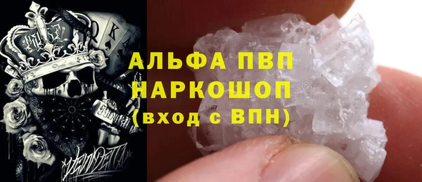 соль ск Елабуга