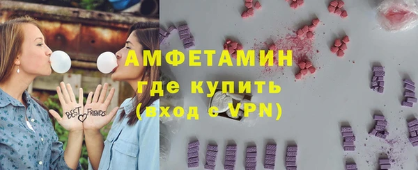 марихуана Ельня