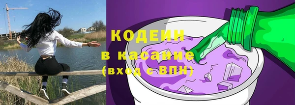 марихуана Ельня