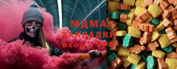 марихуана Ельня