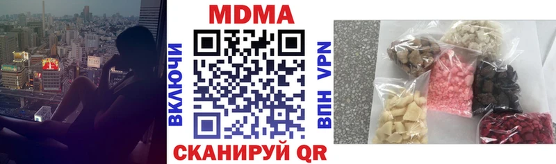 MDMA Molly  Карачев 