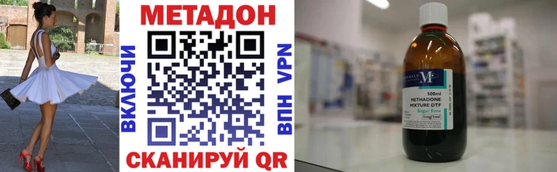 дарк нет как зайти  где купить   Карачев  МЕТАДОН VHQ 