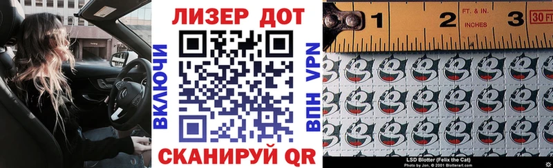 Марки 25I-NBOMe 1,8мг купить Карачев