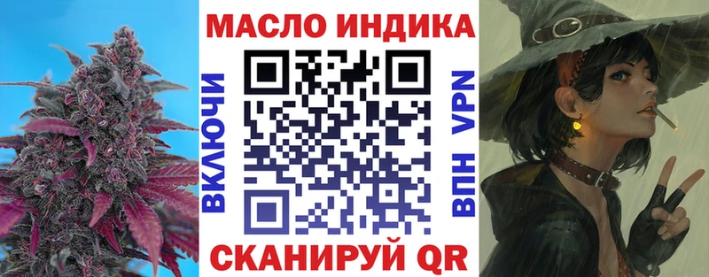 Дистиллят ТГК гашишное масло Карачев